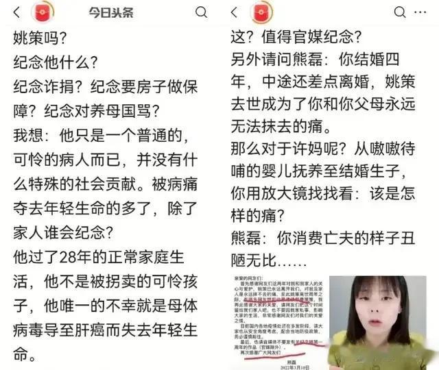 2021年就有视频播放大坑6月11号生的策策，2022年6月6号南通大萍直播强烈