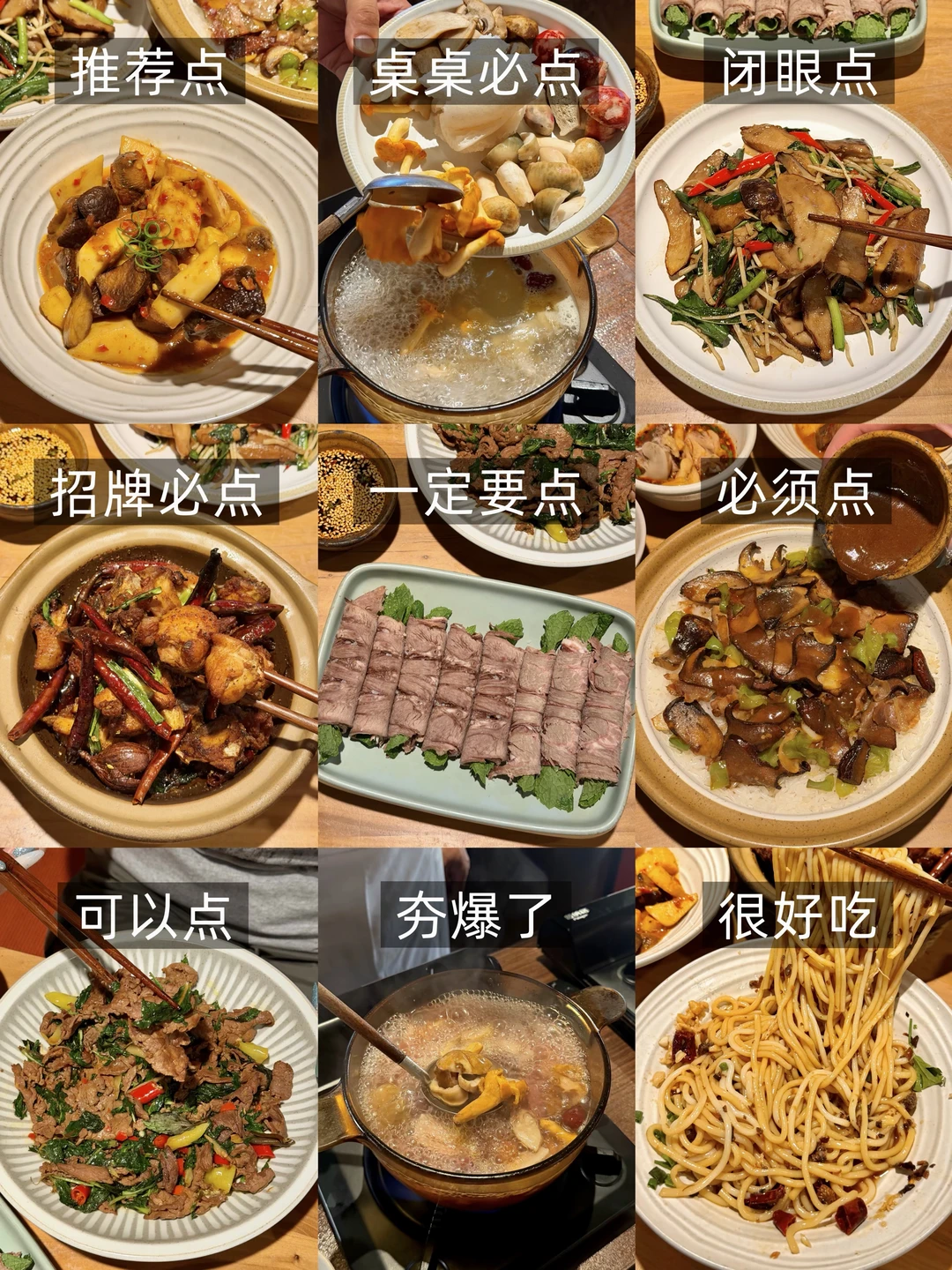三刷半山腰！总结出的一些。。。