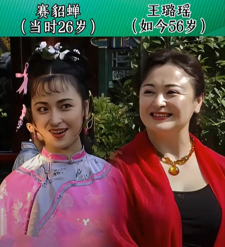 赛貂蝉的扮演者王璐瑶
银红的扮演者李爱群
嫣翠的扮演者邱悦
盘点《宰相刘罗锅》里