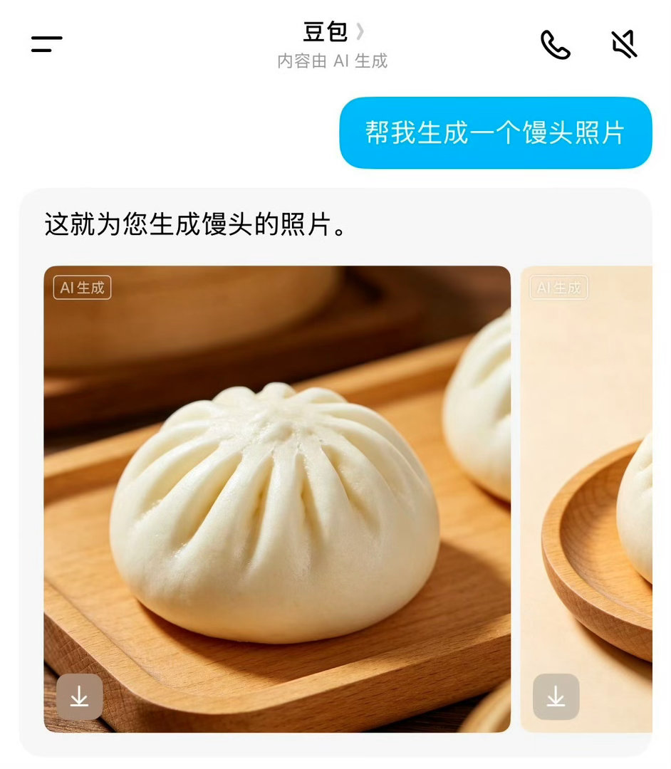 馒头包子都区分不开，提醒过后还是画错。这点基础都做不好，还要收费属实说不过去豆包