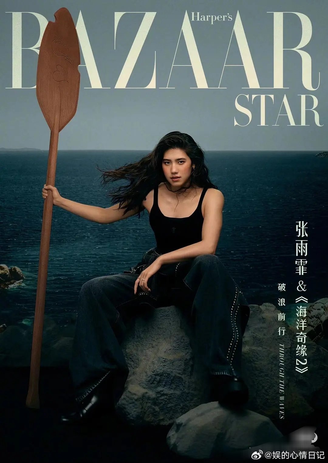 张雨霏这张杂志照片真的好帅 ​​​