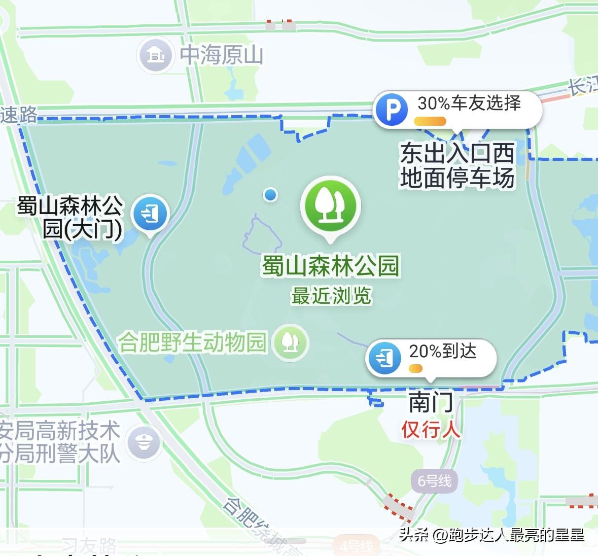 难得周末休息，也不能闲下来，看了下附近最近的森林公园，就是蜀山森林公园啦。
一大