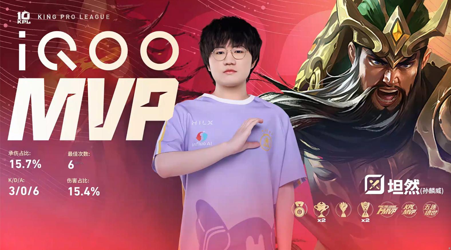 Hero对战EDGM【南通Hero久竞 1:2 上海EDG.M】拿下第三局比赛！