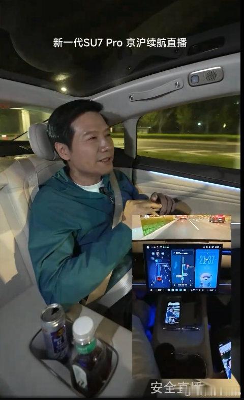 【雷军说无意做穿搭博主雷军回应直播穿搭】4月17日，在直播中表示：大家很关心我在