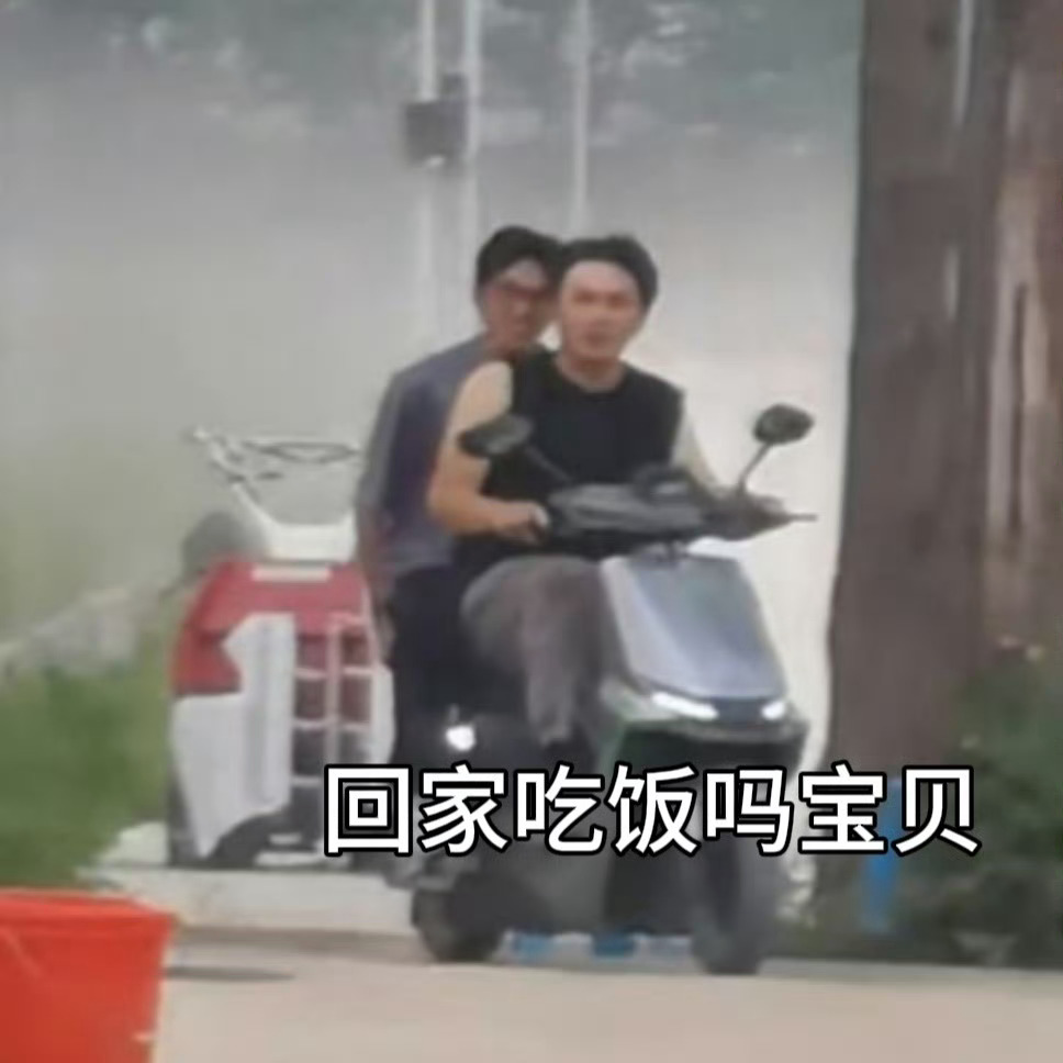真不是夸张，有了电动车，日子都变固定了人一旦有了电动车就定型了