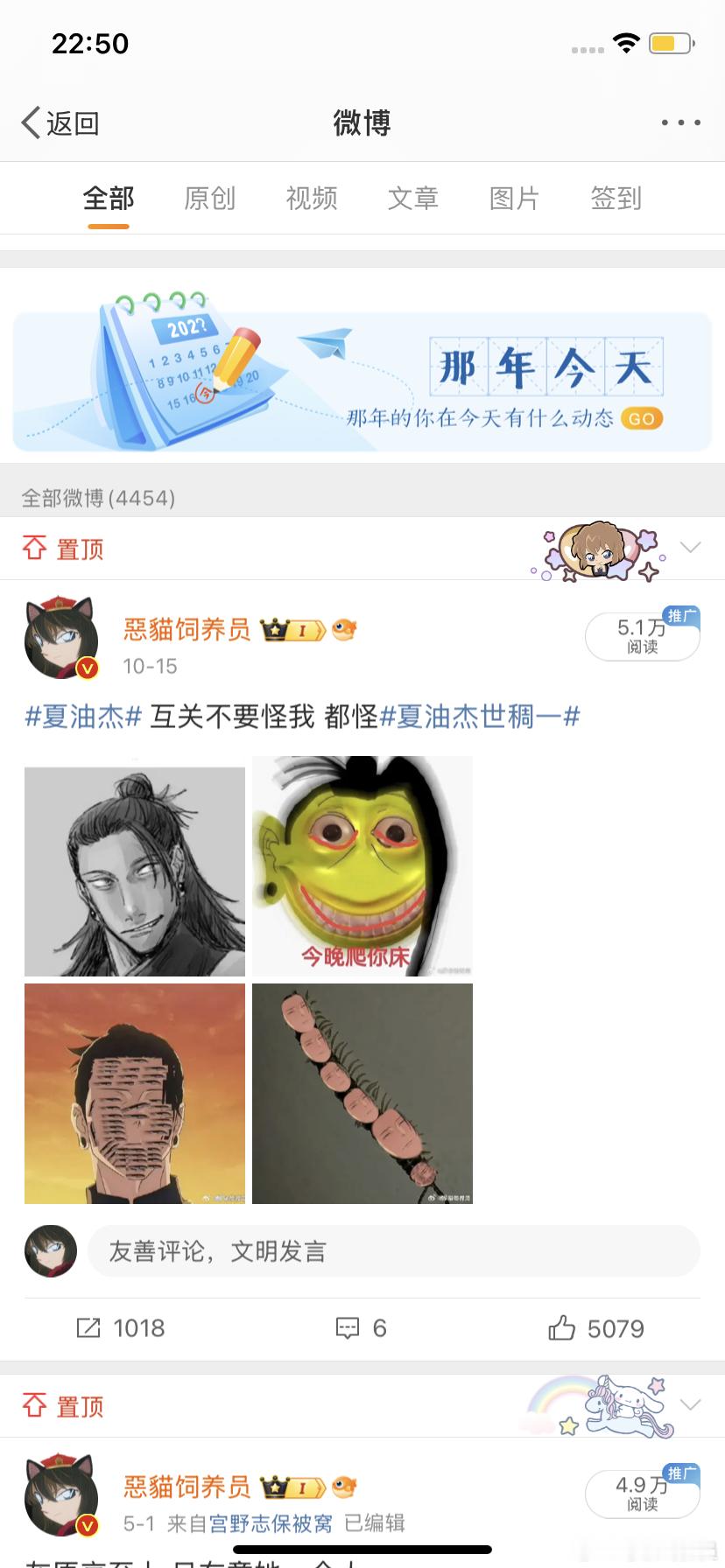 尼玛刚才不小心把这条置顶了 把自己吓死 ​​​