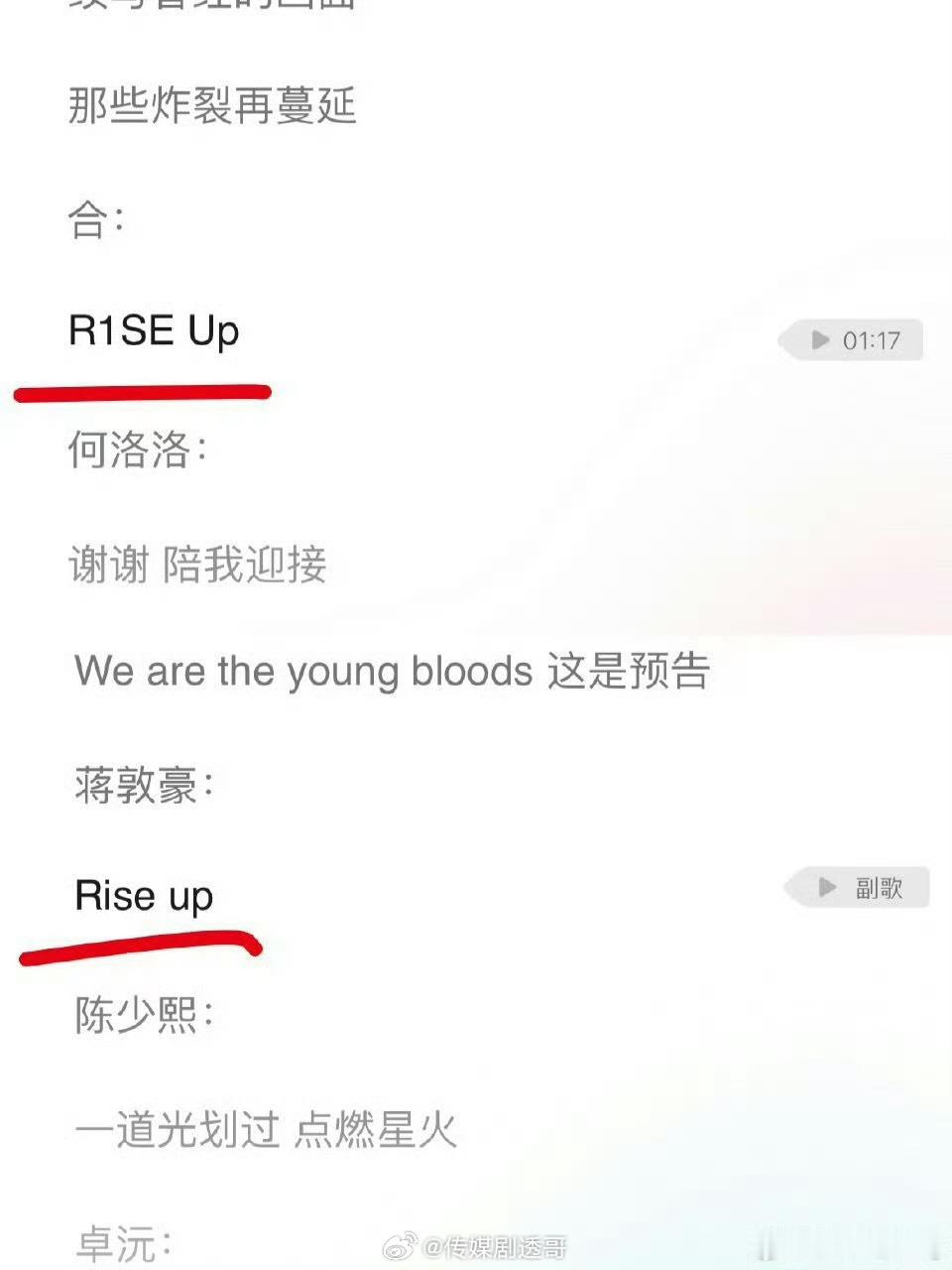 十个勤天被指抄袭R1SE近日有网友指出十个勤天海报和R1SE高度重合，你们认为算