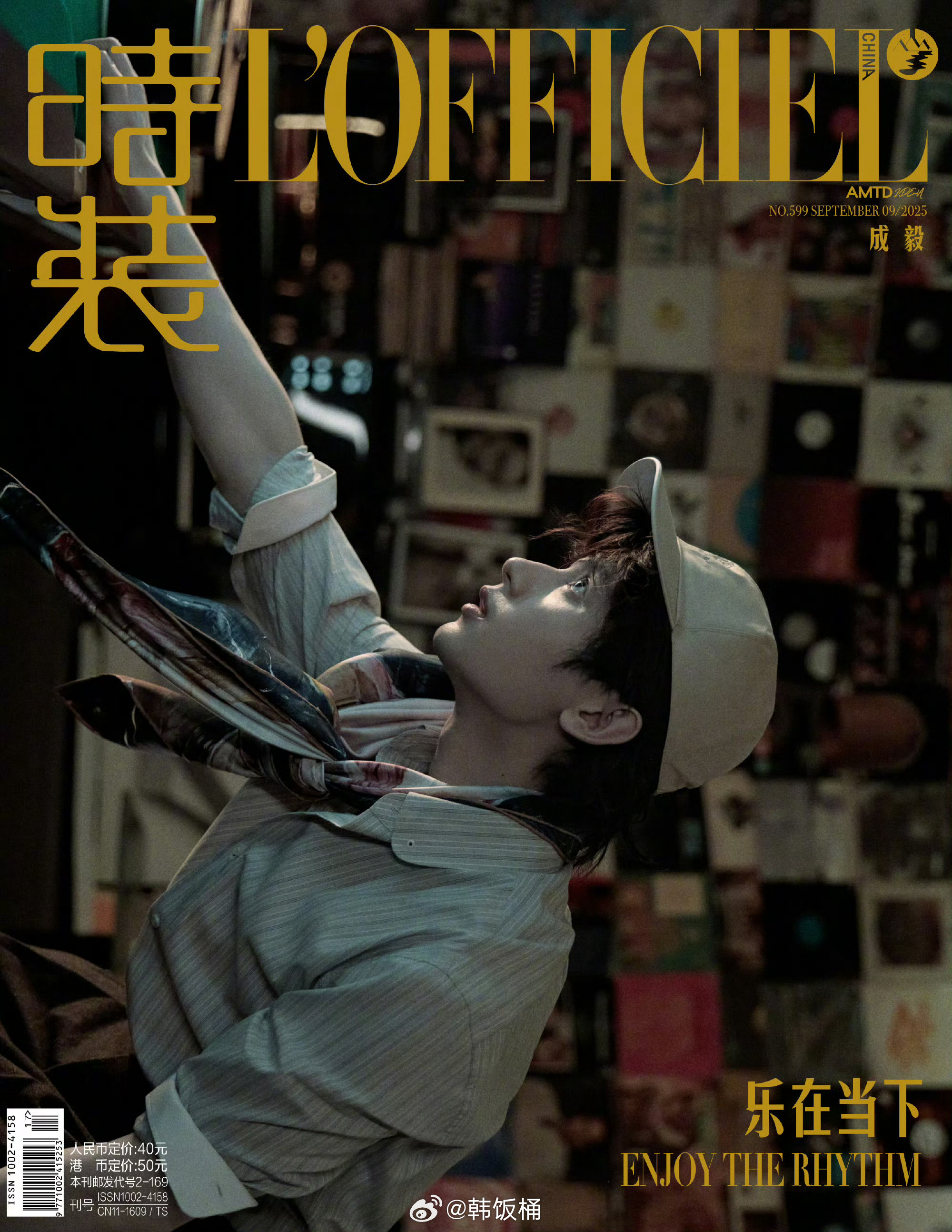 成毅时装九月刊，每一次都在做新的尝试，做演员是这样，时尚风格也是，总能驾驭不同风