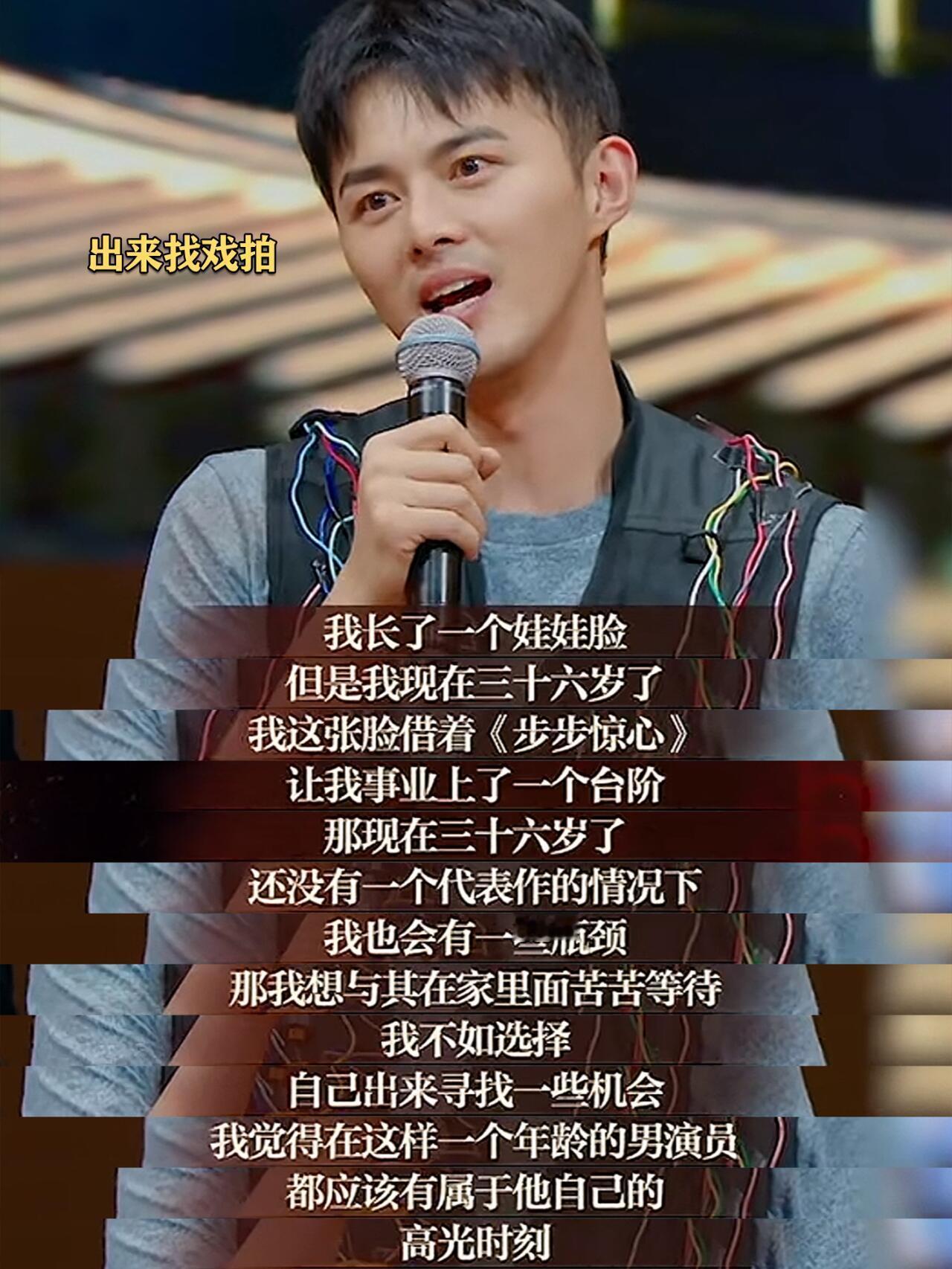 叶祖新曾因娃娃脸无戏可拍不同于早期娃娃脸的面相，他为什么越老越好看越有味道了啊？