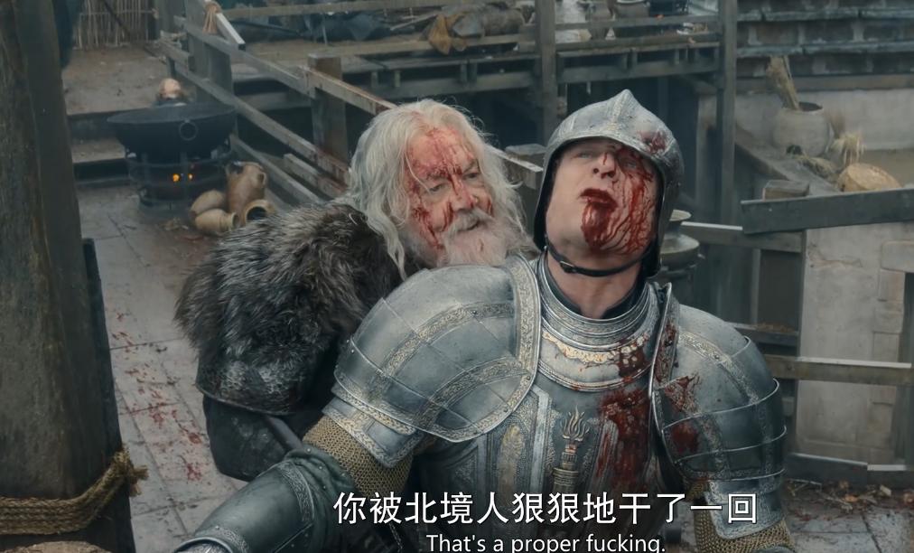 蒙德挂于北境疯子