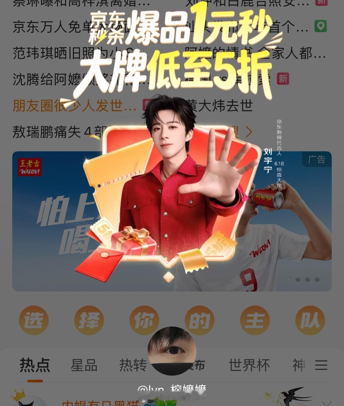 摩登兄弟  刘大帅哥