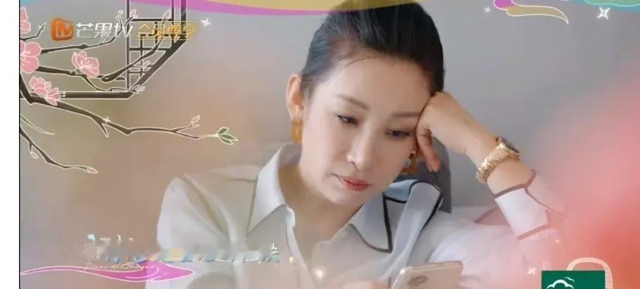 #秦海璐买个防窥膜吧#秦海璐又开始看霸总小说了哈哈哈，已经看到83章了，机智的网