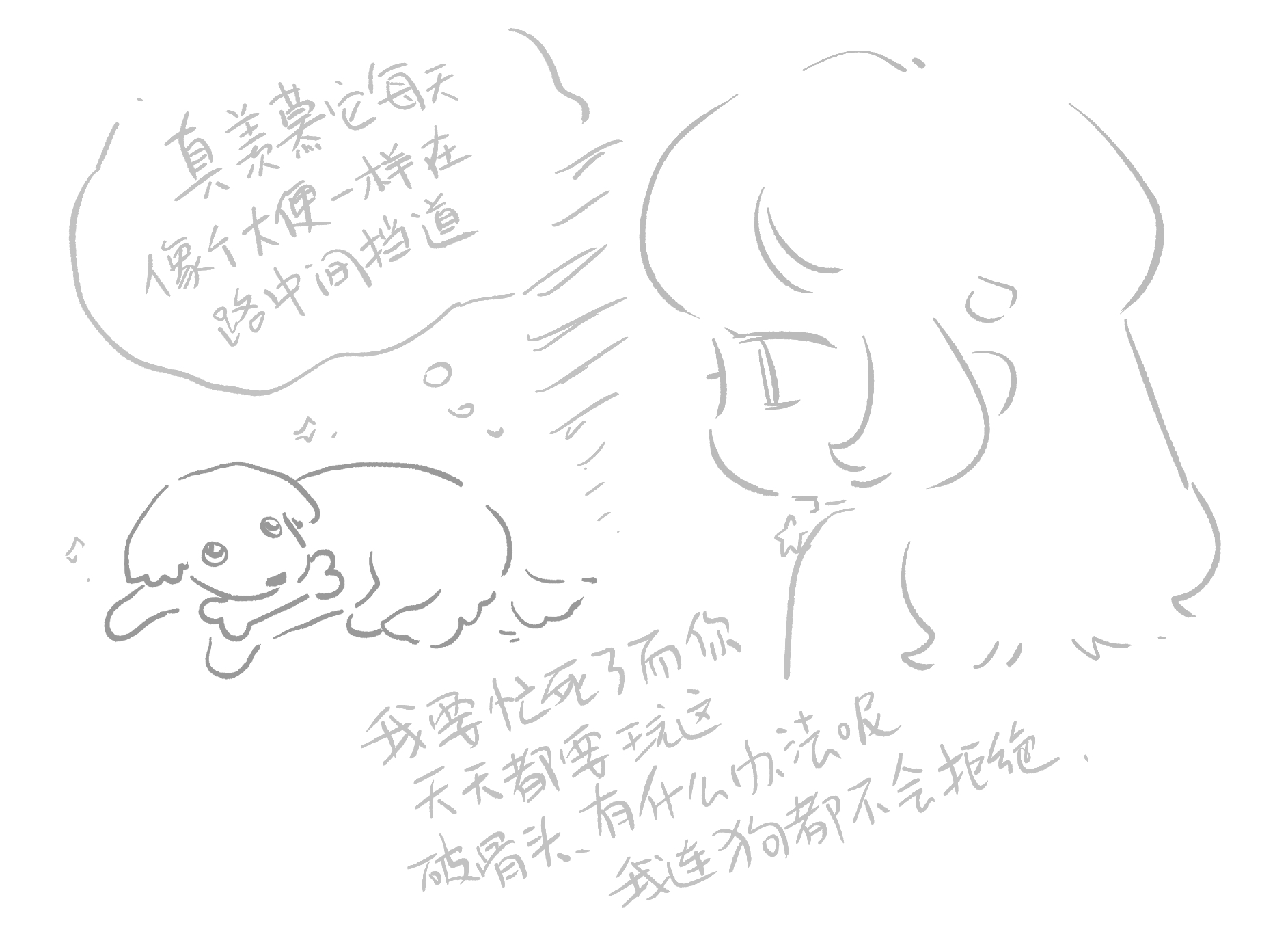 分享图片 