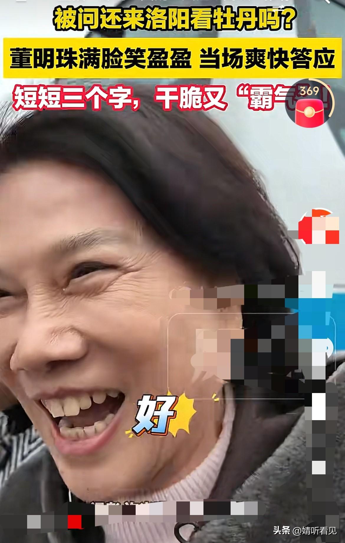 71岁的董明珠，万万没想到！
她实在太可爱啦！
一边跑一边回答记者的提问。
“今