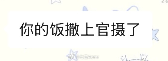 满意之 