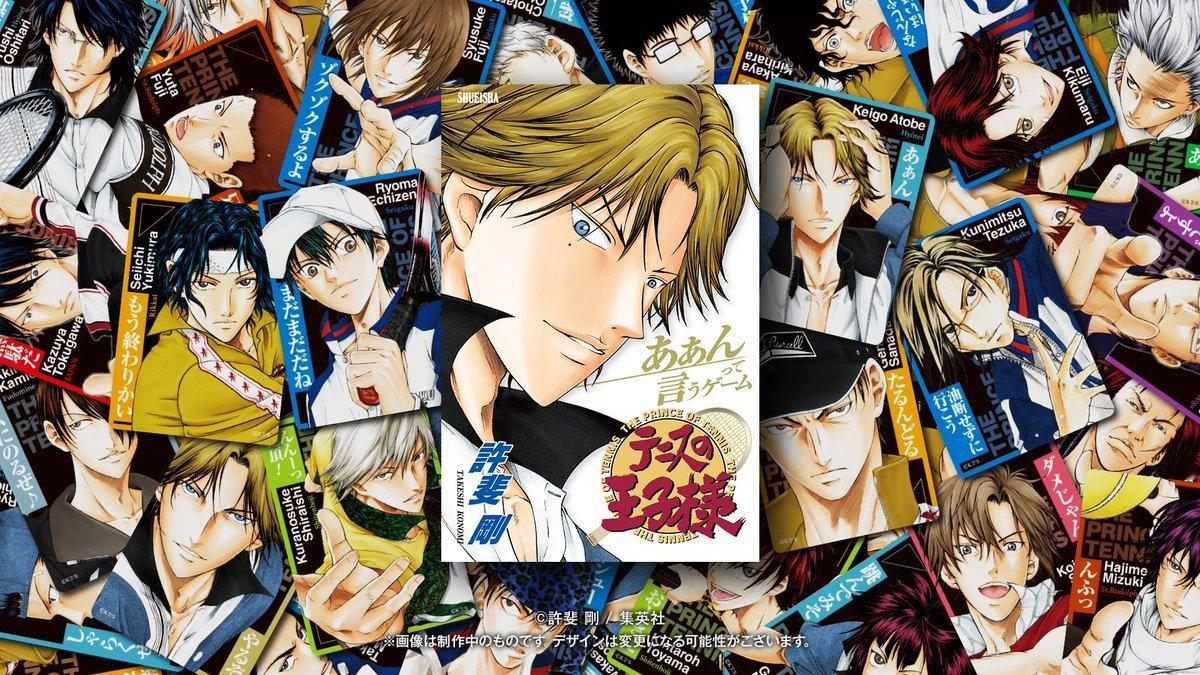集英社推出『网球王子』桌游 12月24日发售一款通过“声音”和“表情”来演绎王子