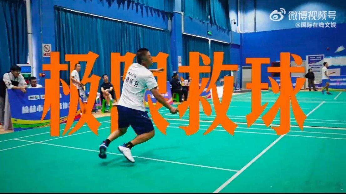 陕西榆林羽超高手云集羽超高手云集陕西榆林！现场扣杀声此起彼伏，每一场都是视觉盛宴