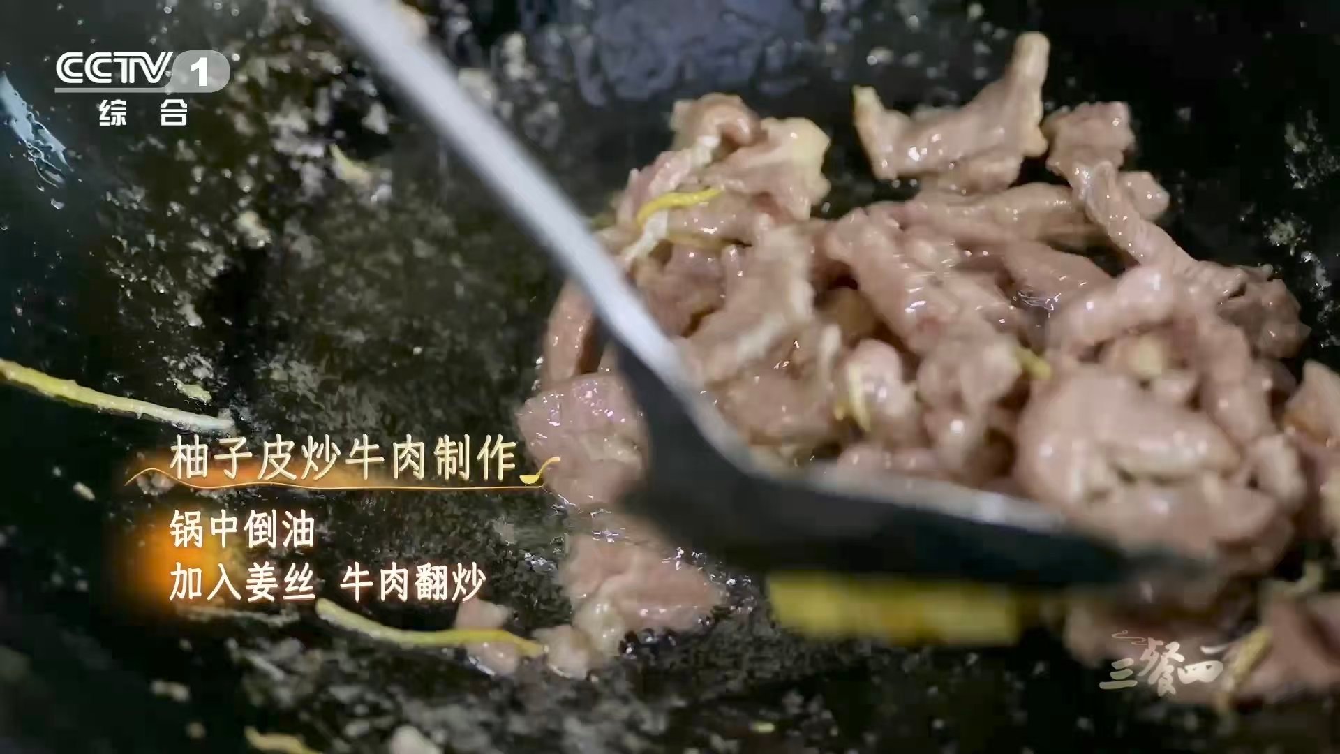 全国五分之一的柚子产自这里在梅州柚子全身是宝里外都能吃 广东梅州藏着柚子界的“顶