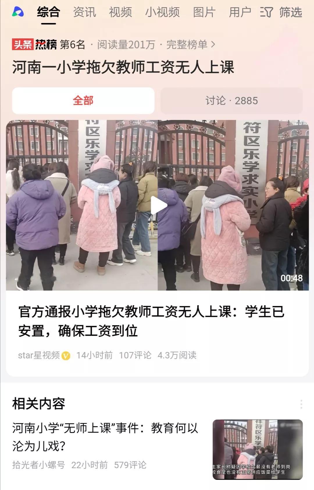 保障适龄孩子接受义务教育，这是地方政府的基本职责，因此，即便适龄孩子在民办学校就