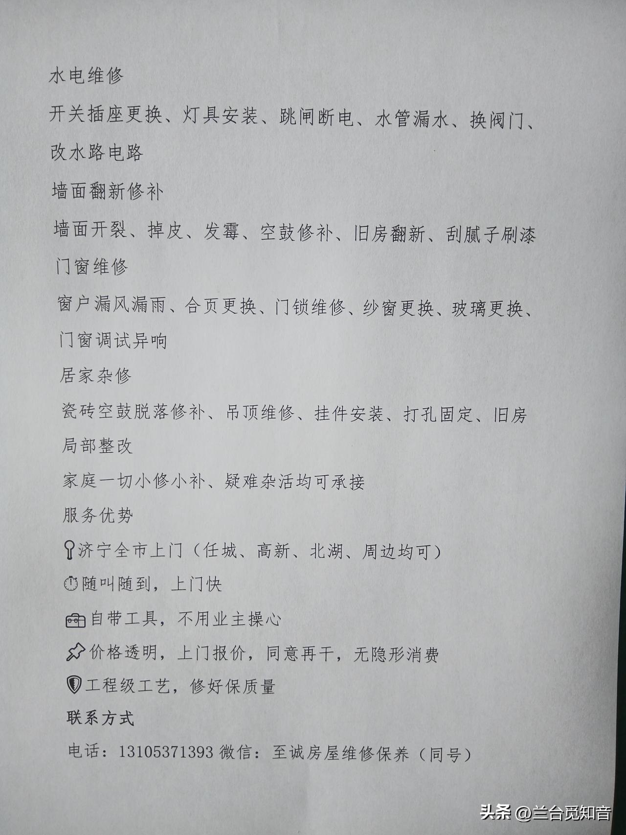 机关党建的至理名言
1推动党建与业务深度融合，党建工作才能找准定位，充满活力，获