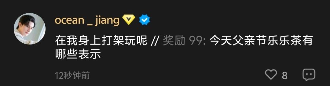 在我身上打架玩呢🥺🥺🥺🥺🥺 ​​​