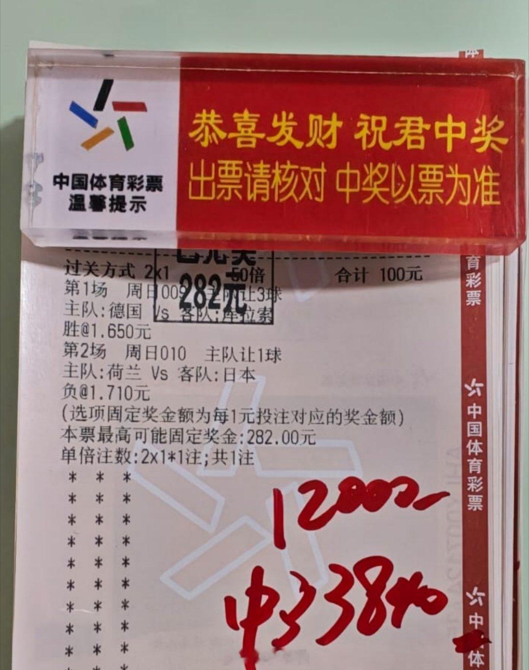 稳定输出才是硬道理世界杯德国vs库拉索荷兰vs日本