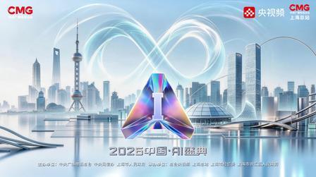 看完央视 AI 盛典后破防了：AI 不只是炫技，更是普通人的光。

昨晚刷完央视