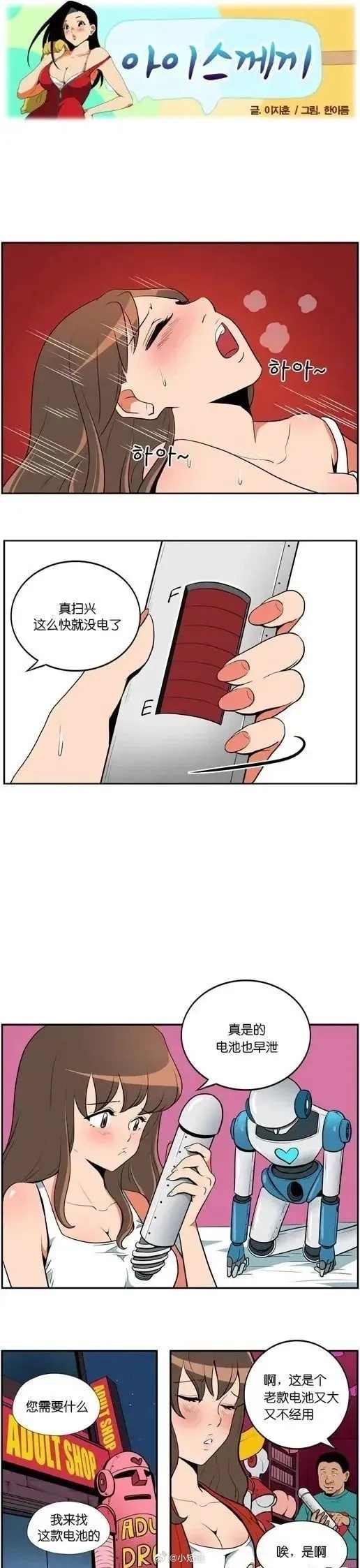 原来游戏还能这样玩~ 