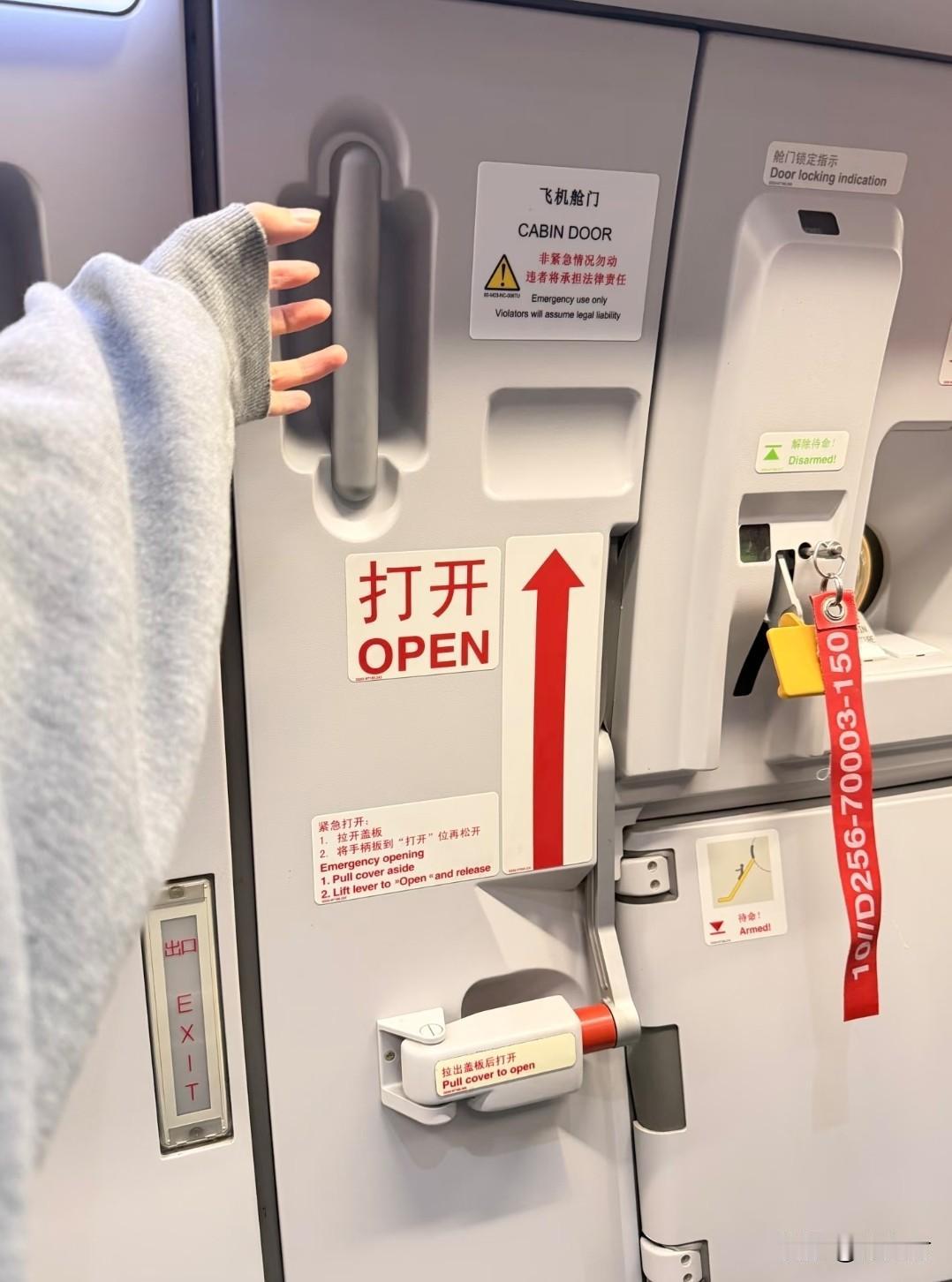 飞机上的侧门，若被你不小心打开，需要支付航空公司 8W 元，这里面隐藏着一套逃生