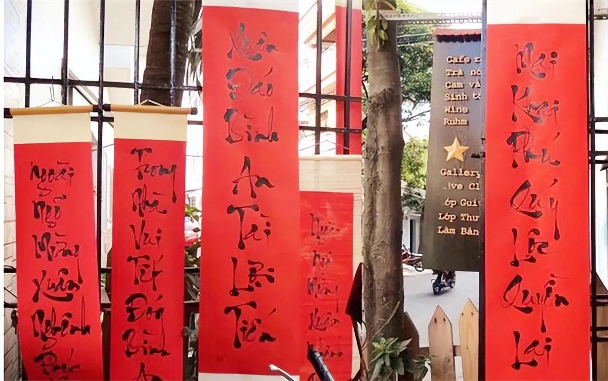 越南废除汉字75年，就连春联也是改用字母，只有一个字抹不掉

1919年，越南的