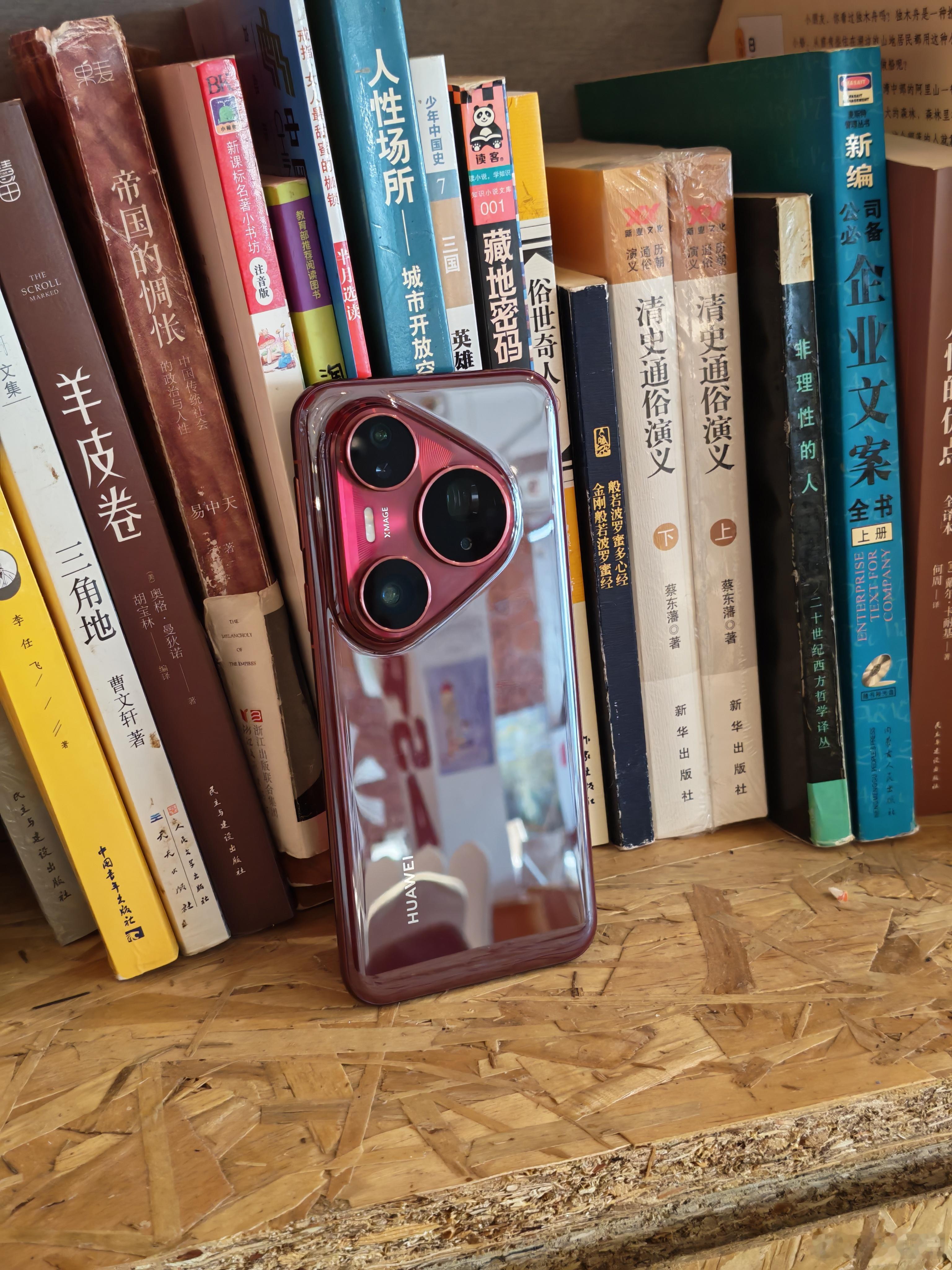 华为Pura80 Pro+用了一段时间，我觉得大家对台手机最在乎的还是鸿蒙5.1
