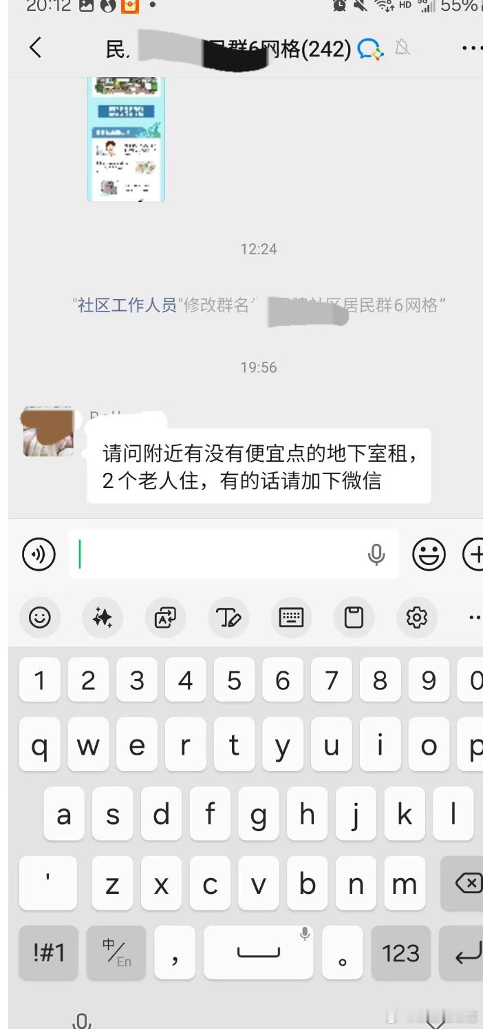 不要抱着养老的目的生孩子 ​​​