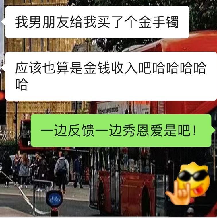 #星座[超话]# 这个姐妹是大学生 第一次点我家蜡烛 点了个来钱 喜提金手镯一个