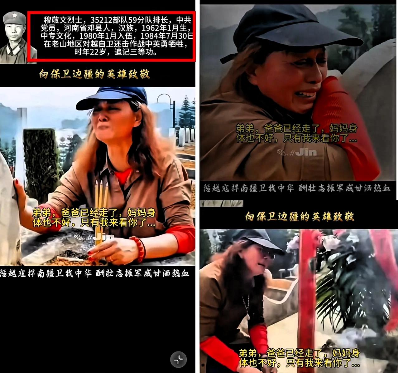 真的看不得这种画面，一看就忍不住掉眼泪。一个河南大姐，跑了一千多公里，赶到云南麻