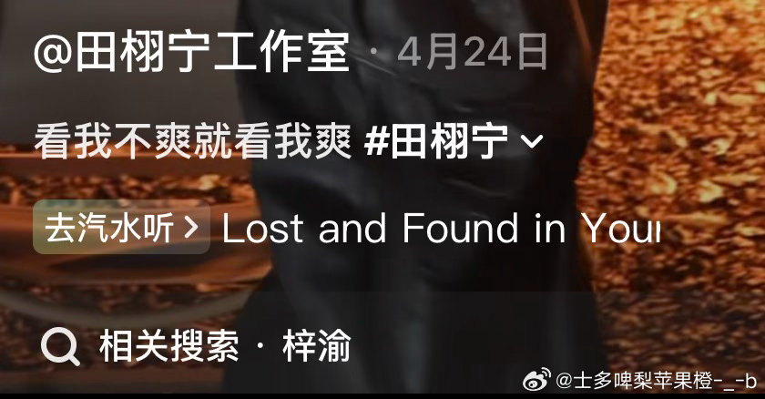 看我爸妈不爽的 那你们就去思啊对我爸妈不好的 那你们一定会思 