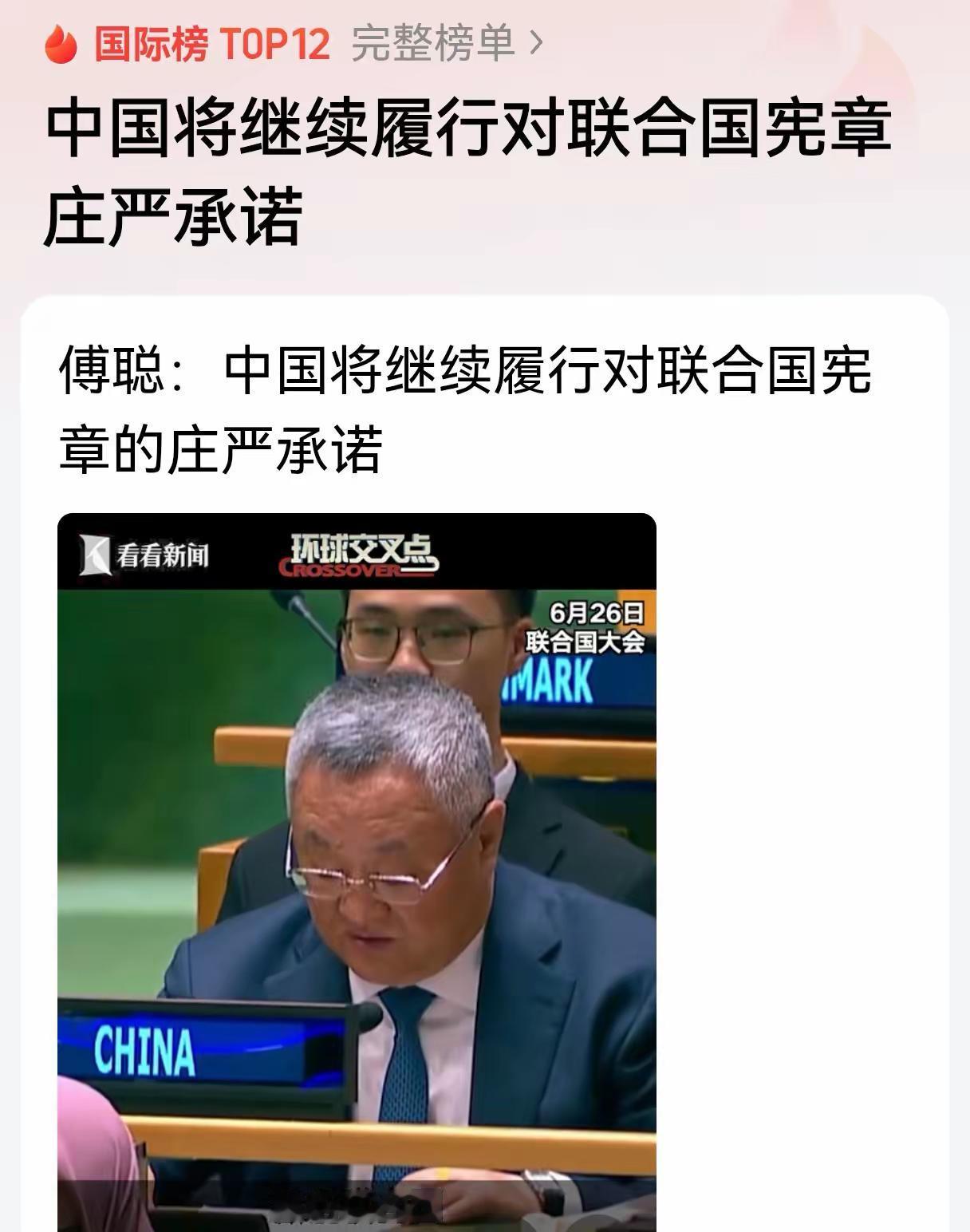 今年6月，太平洋方向上的动静不小。6月20号到30号，美日“坚毅之龙-2026”