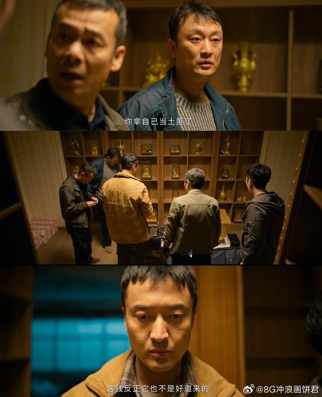 谁家好人往鸡屁股里塞金条 鸡腹里的金条，是烫手的催命符！《罚罪2》里，这不义之财