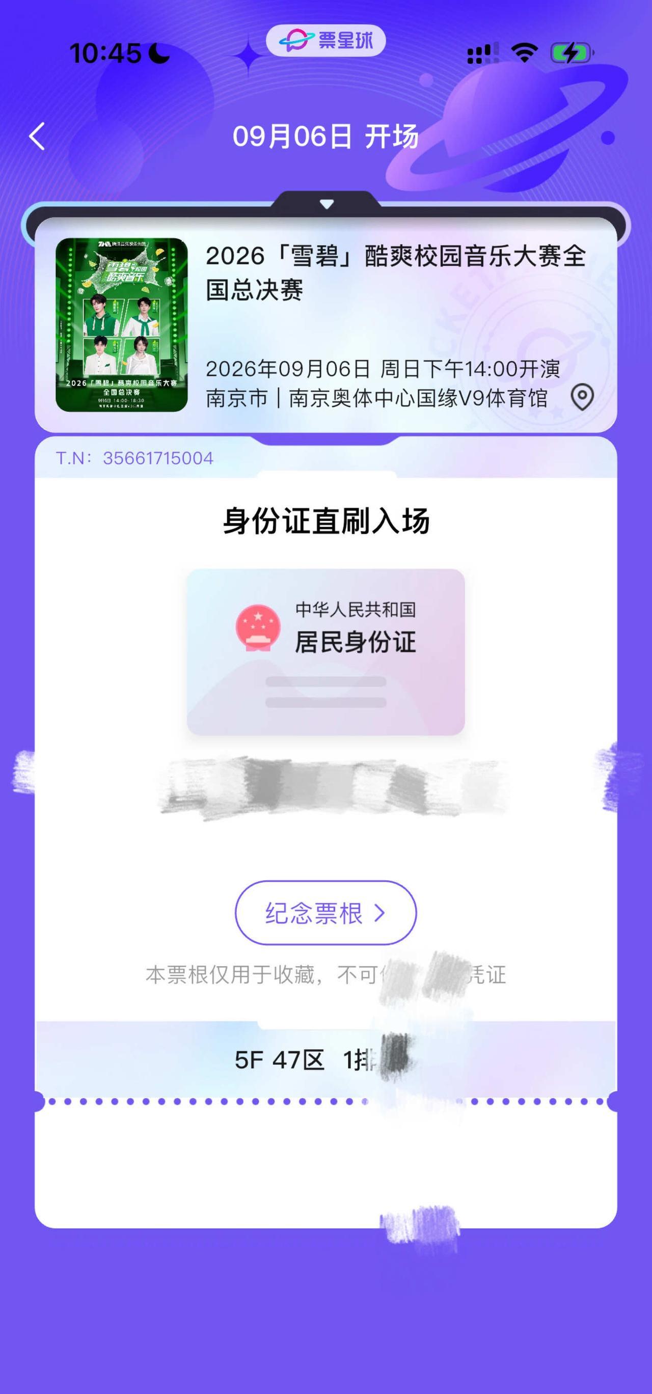 雪碧蹲蹲同桌～
有没有同桌或者一排的小堡呀
我想把hyh的长灯牌给借过来挂着
一