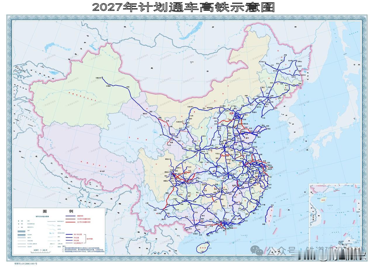 2027年通车的高铁，最期待哪一条？
有人最关注京港高铁的全程350公里行驶，因