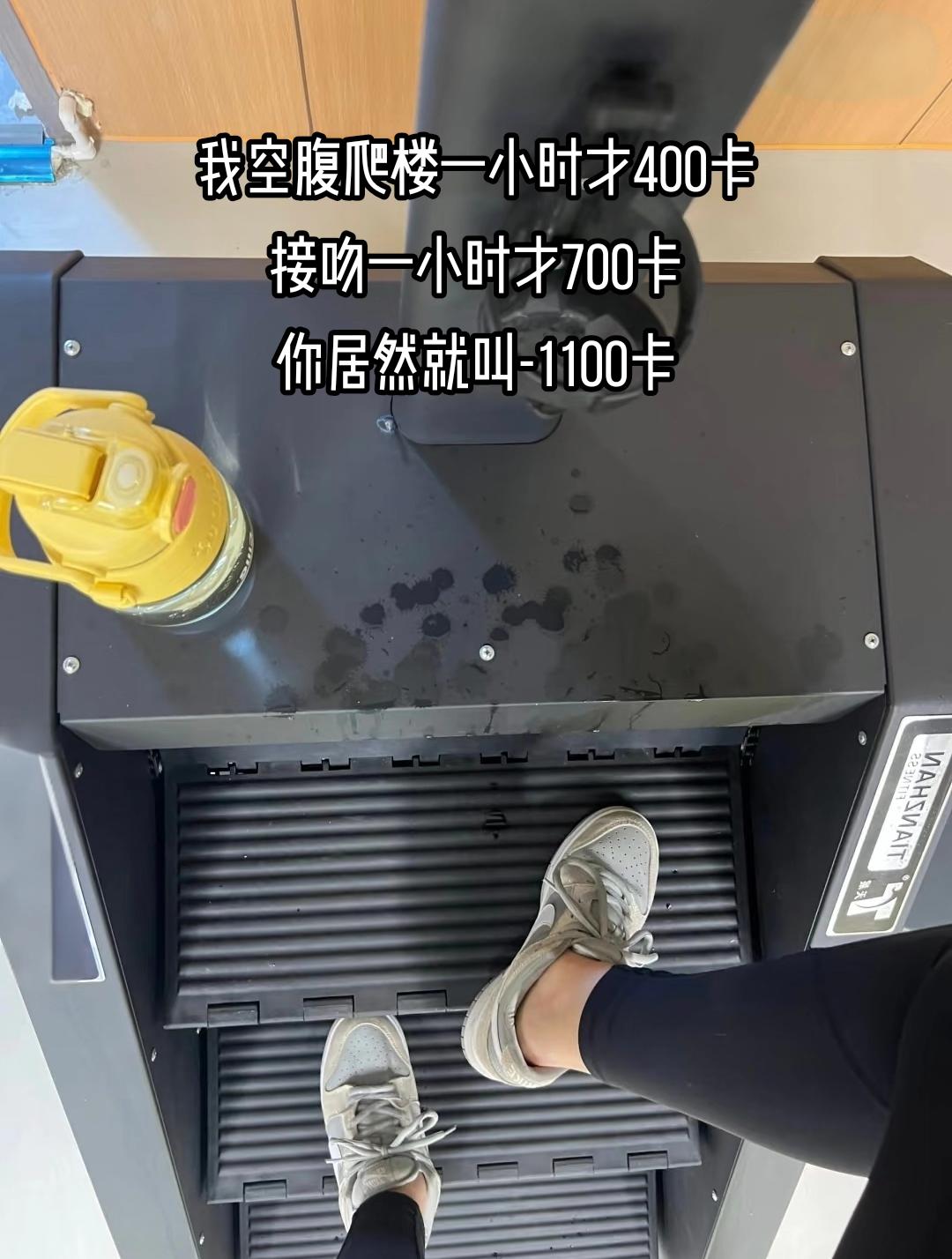 拿出你的勇气，自律起来，你不比任何人差