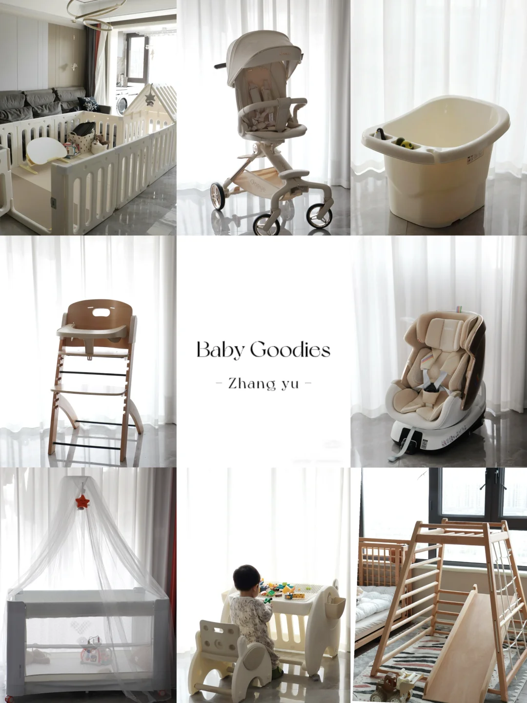 Share｜当妈一年半，宝宝大件好物用了哪些？