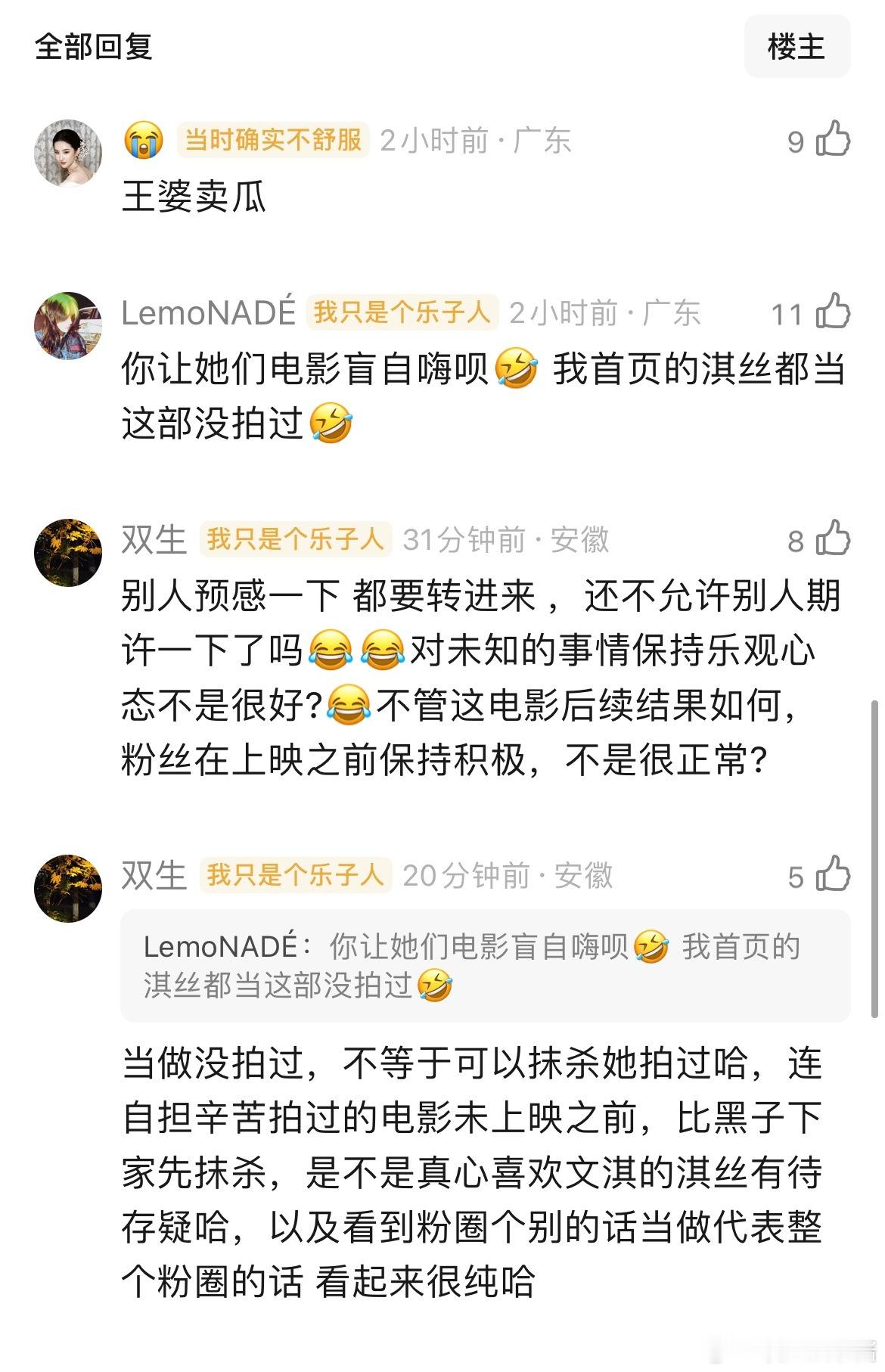 王源新电影《我看见两朵一样的云》你觉得会爆吗 