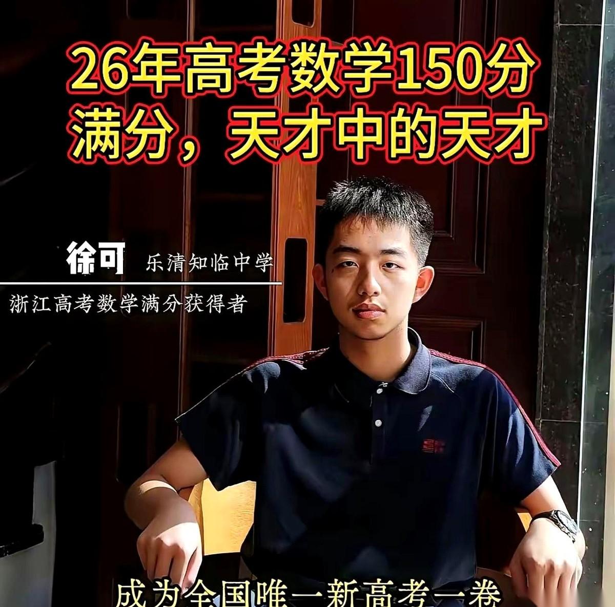 看到这则今年关于高考的新闻报道，里面的几个硬数据让人没法不盯着多看两眼。
今年新