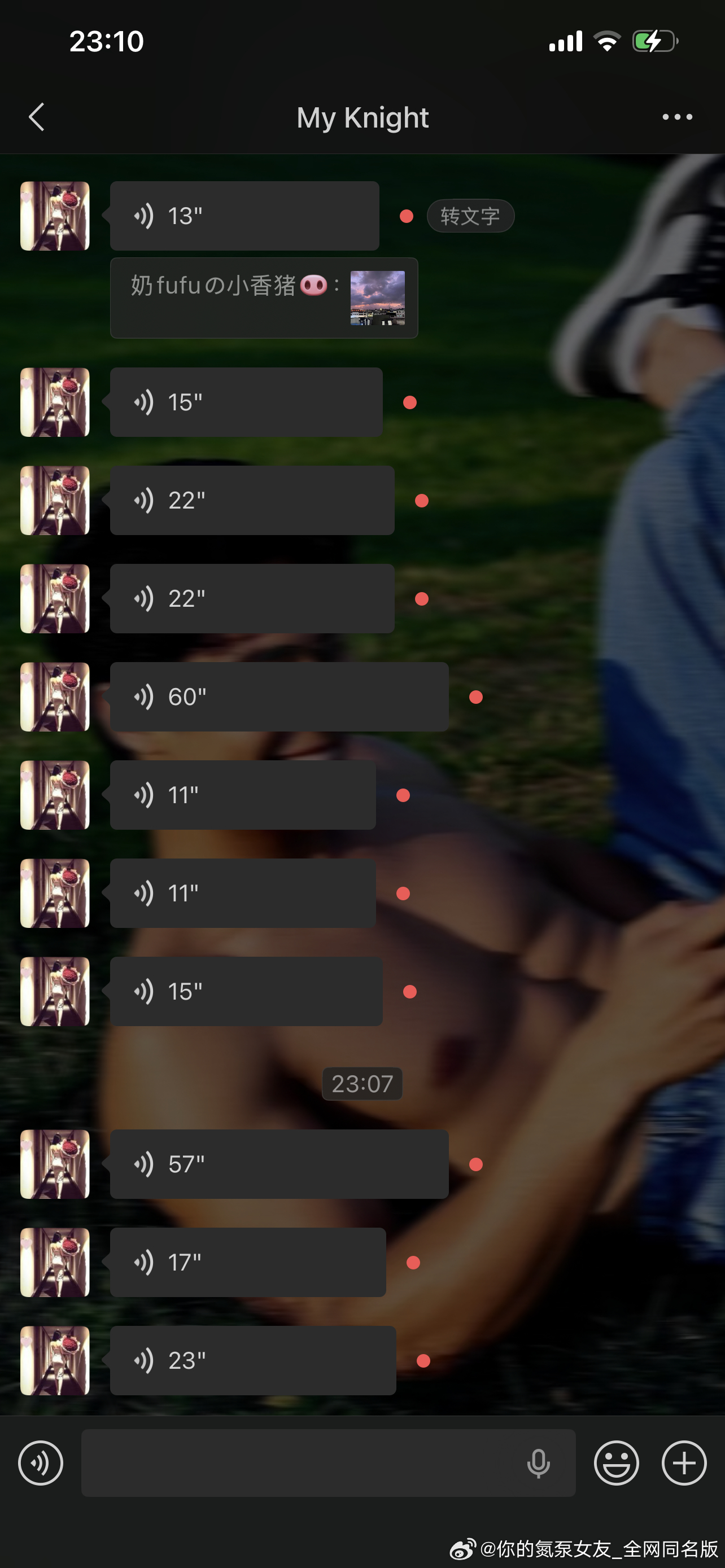 你总说时间还很多 你可以等我 以前我不懂得 未必明天就有以后jennanni的日