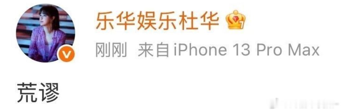 我对今天晚上这件事的态度 