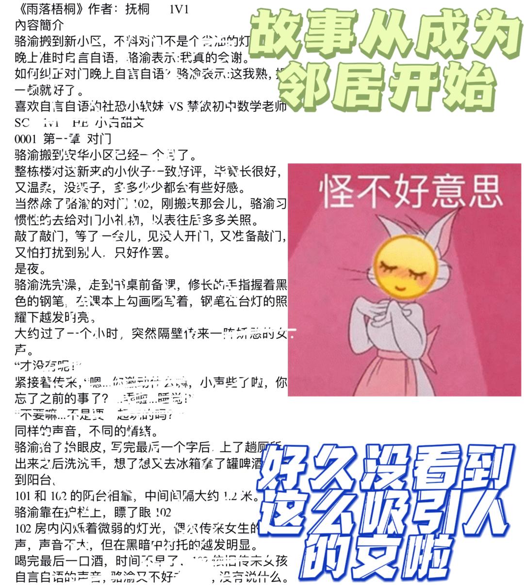 快艾特小姐妹👭🏼来看