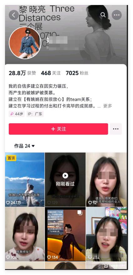 不是，你不想当好女孩还得全世界通知一下啊，别人提杨圣又不是提你，你急什么 