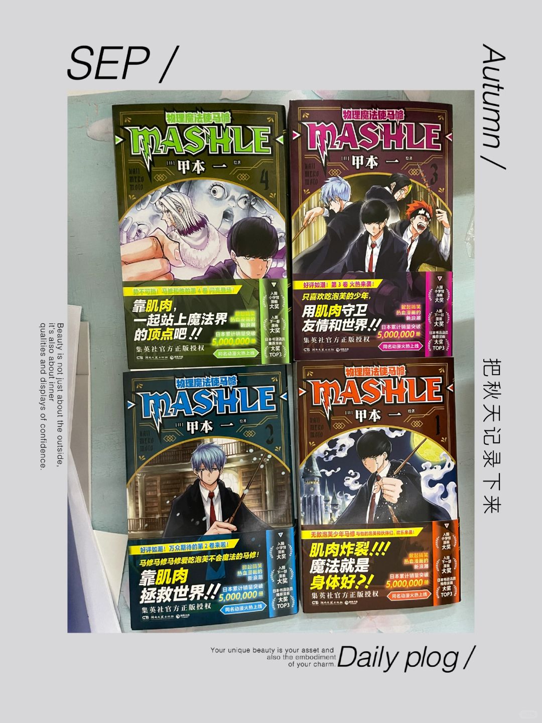 魔法使马修｜用力量粉碎魔法第一人！