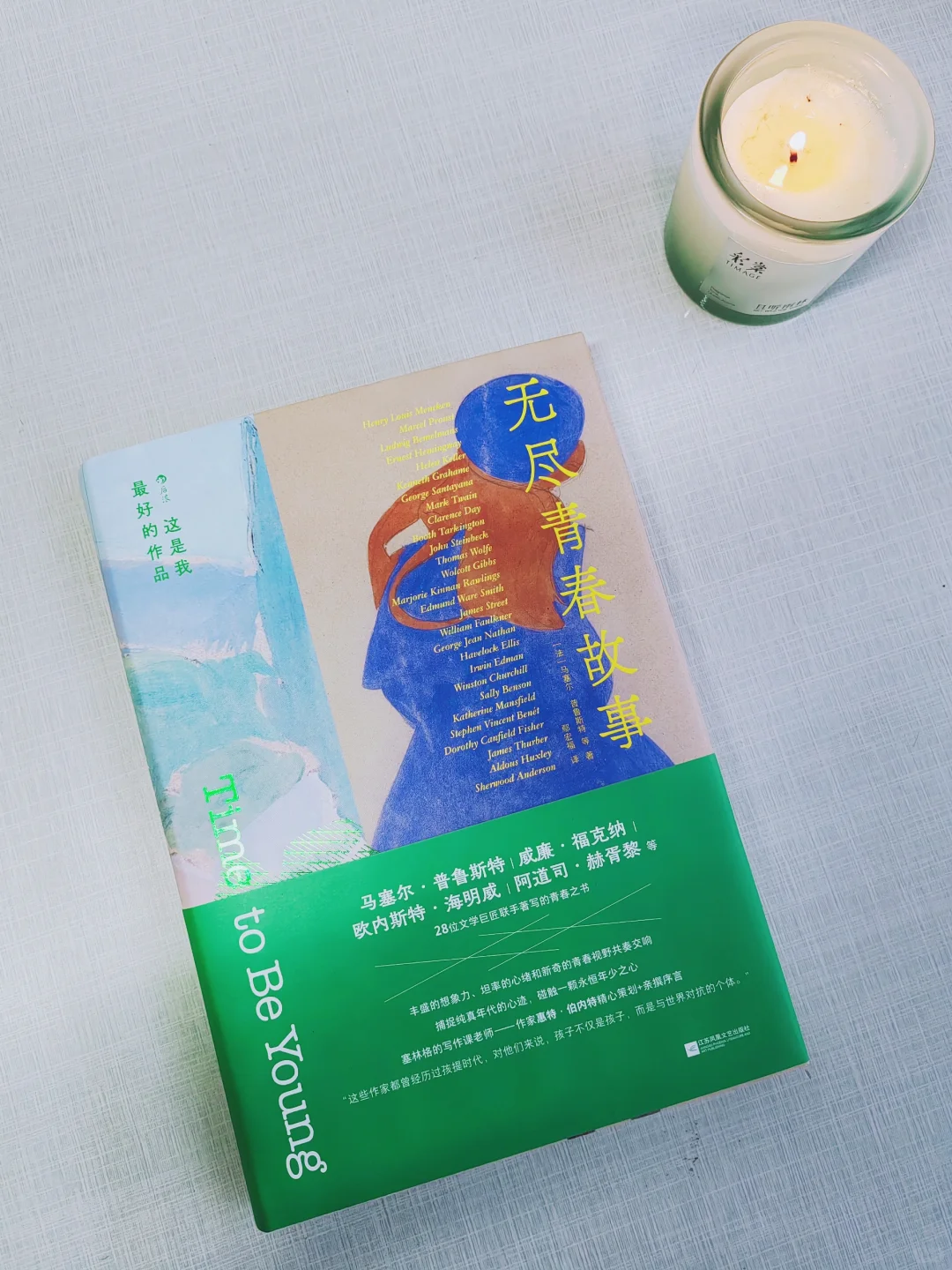 怀念🍃青春的落款，是无尽夏的结尾