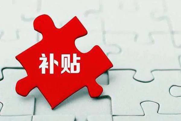 在广州等公租房的时间太长了，可不可以转为现金补贴？现金补贴是怎么算的？最近频频有